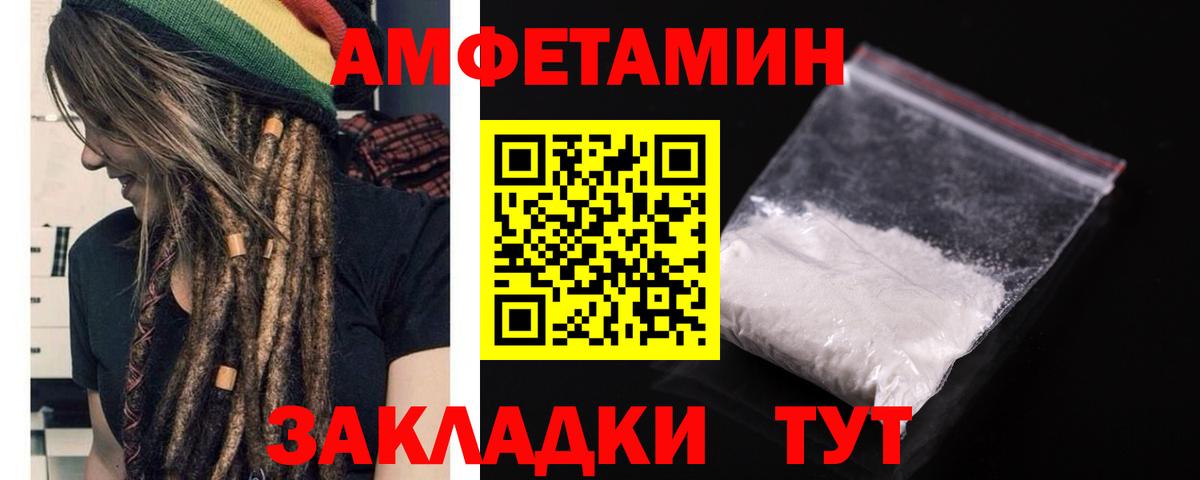 Урай  нарко площадка телеграм  Вход с VPN  АМФЕТАМИН Premium  Амфетамин 