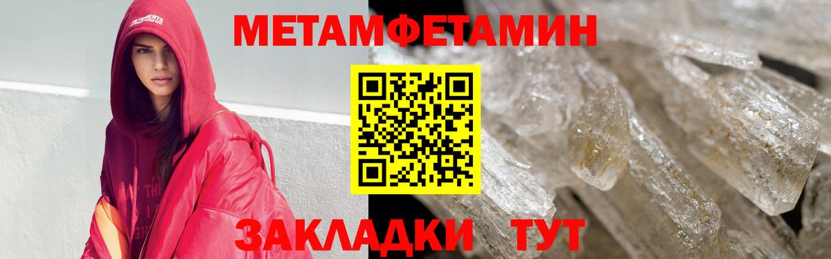 АМФ Розовый Урай