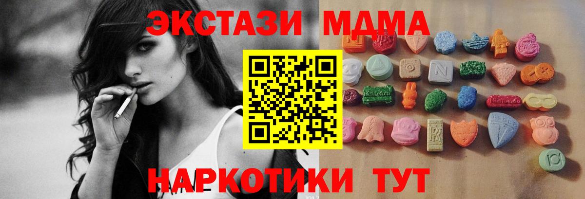 Экстази mix  Ecstasy    tor  Урай  Ecstasy 300 mg  Вход с VPN 