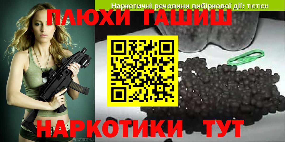 Гашиш гарик Урай