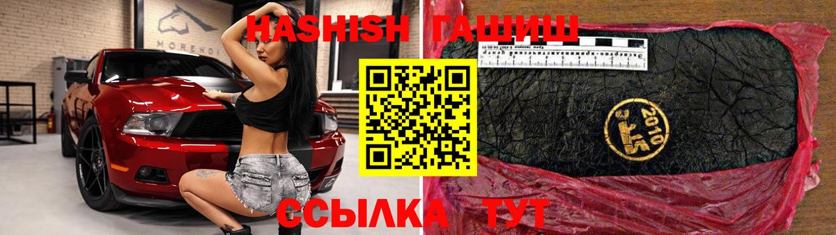 ГАШИШ гарик  Гашиш  Вход с VPN  Урай  Гашиш хэш 