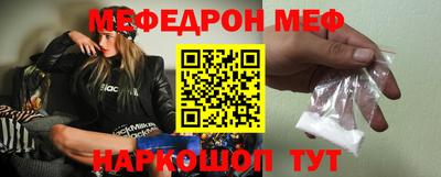 эйфоретик Ливны