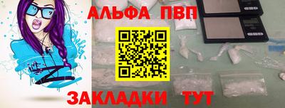 мяу мяу кристалл Кумертау