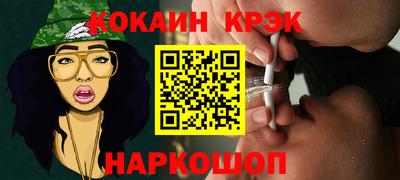 мяу мяу кристалл Кумертау
