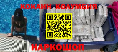 мяу мяу кристалл Кумертау