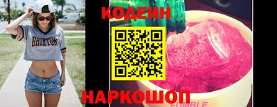 мяу мяу кристалл Кумертау