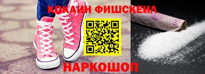 мяу мяу кристалл Кумертау