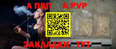 сатива Кулебаки