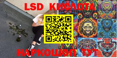 мяу мяу кристалл Кумертау