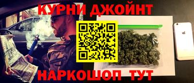 дурь Кунгур