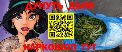 дурь Кунгур