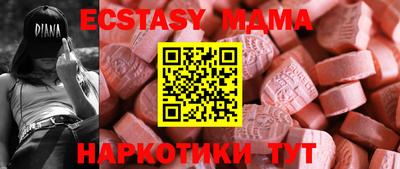 мяу мяу кристалл Кумертау