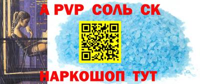 сатива Кулебаки
