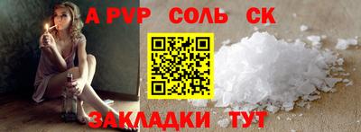 мяу мяу кристалл Кумертау