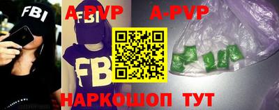 молекула духа Дмитров