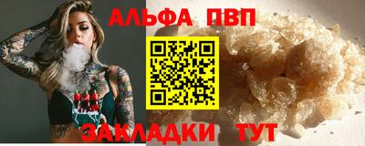 сатива Кулебаки