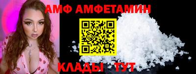 эйфоретик Долгопрудный