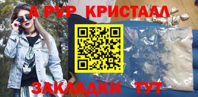 сатива Кулебаки