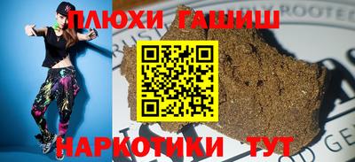 мяу мяу кристалл Кумертау