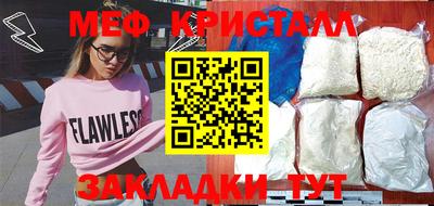 эйфоретик Ливны