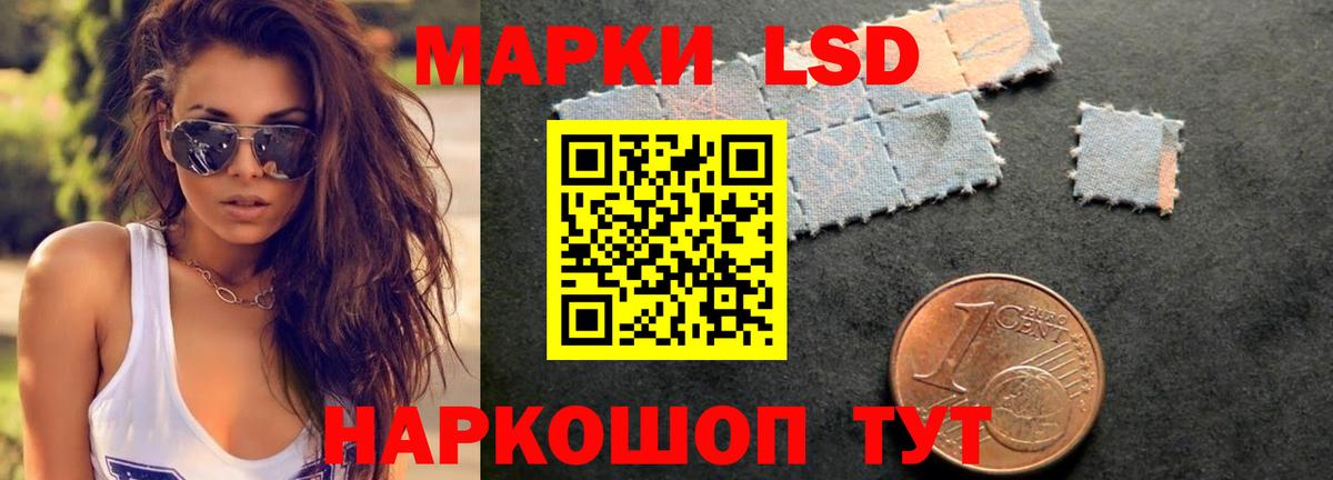 LSD-25 экстази кислота Урай