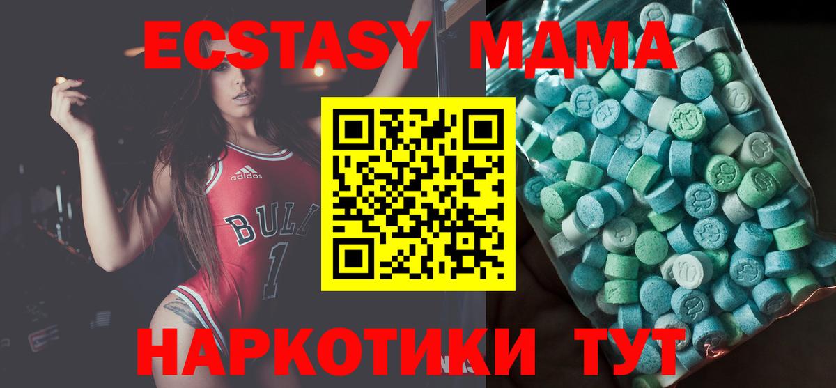 ГАШИШ  Вход с VPN  Бошки Шишки  Лсд 25  МЕФ кристаллы  Марихуана  Урай  A PVP СК кристаллы 