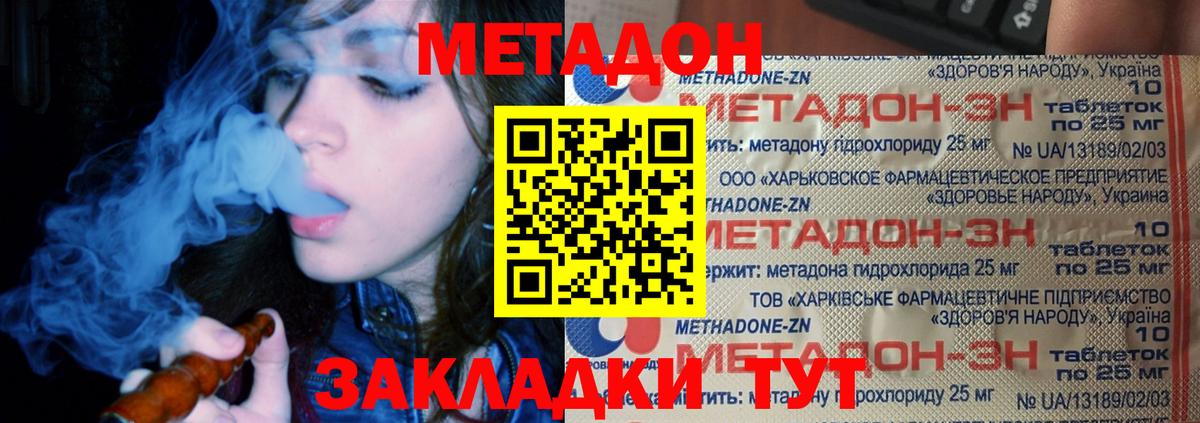 Урай  это формула  Метадон methadone  Вход с VPN  Метадон белоснежный  ссылка на мегу как войти 