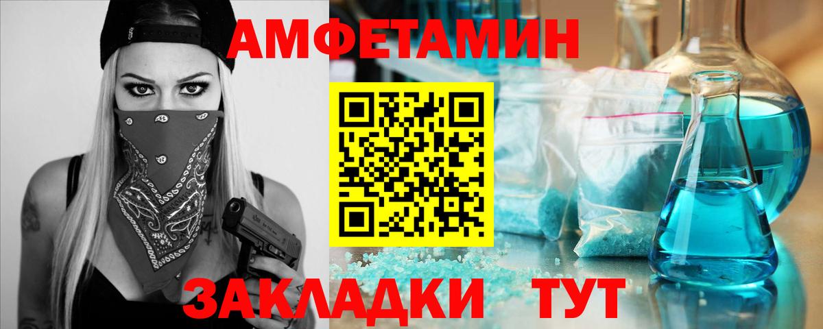 Первитин кристалл Урай