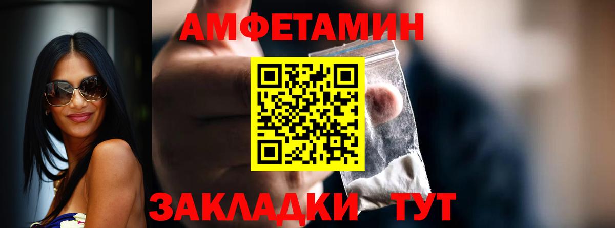 Первитин кристалл  Первитин кристалл  Урай  Вход с VPN 