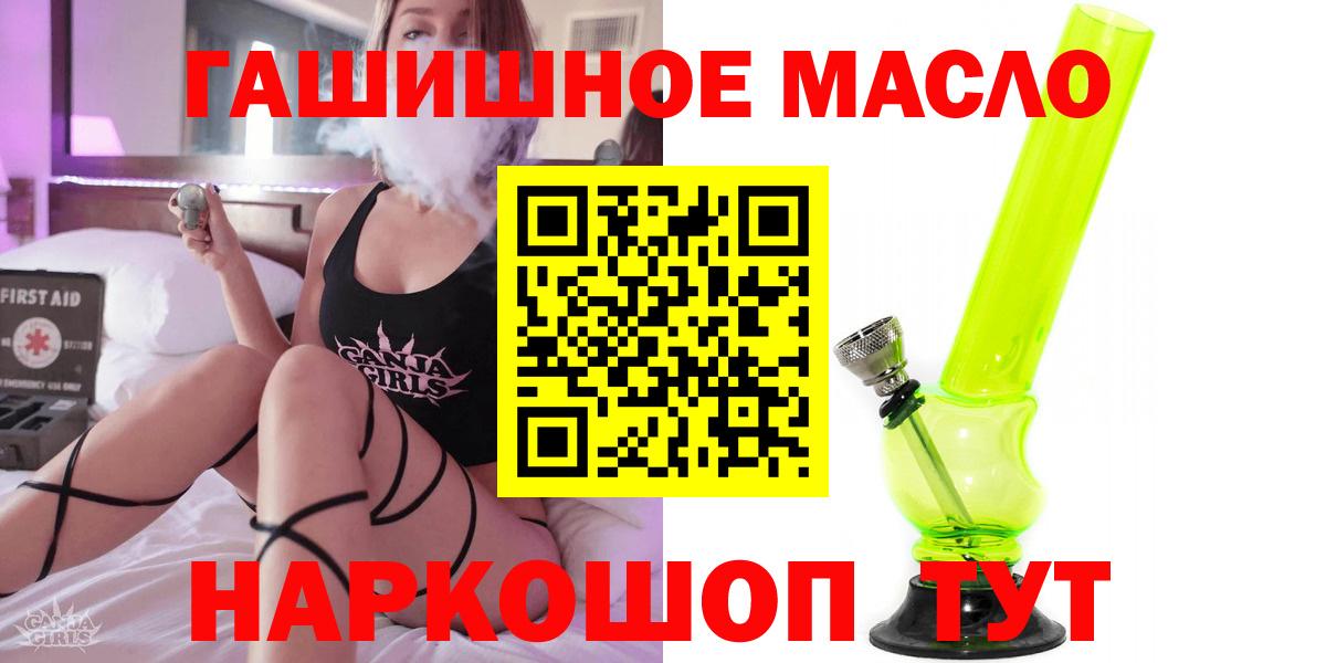 ТГК Wax  Дистиллят ТГК вейп  Вход с VPN  Урай 