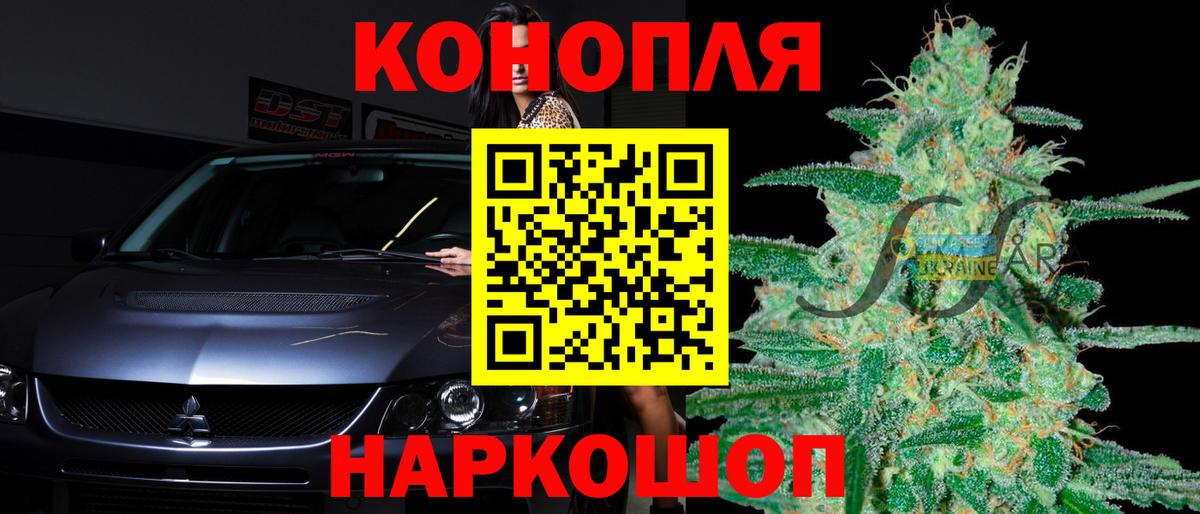 Бошки марихуана марихуана  Вход с VPN  Бошки Шишки AK-47  Урай  Каннабис OG Kush  Канабис тримм 