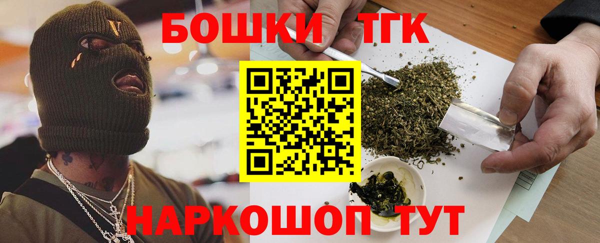 Бошки марихуана гибрид Урай
